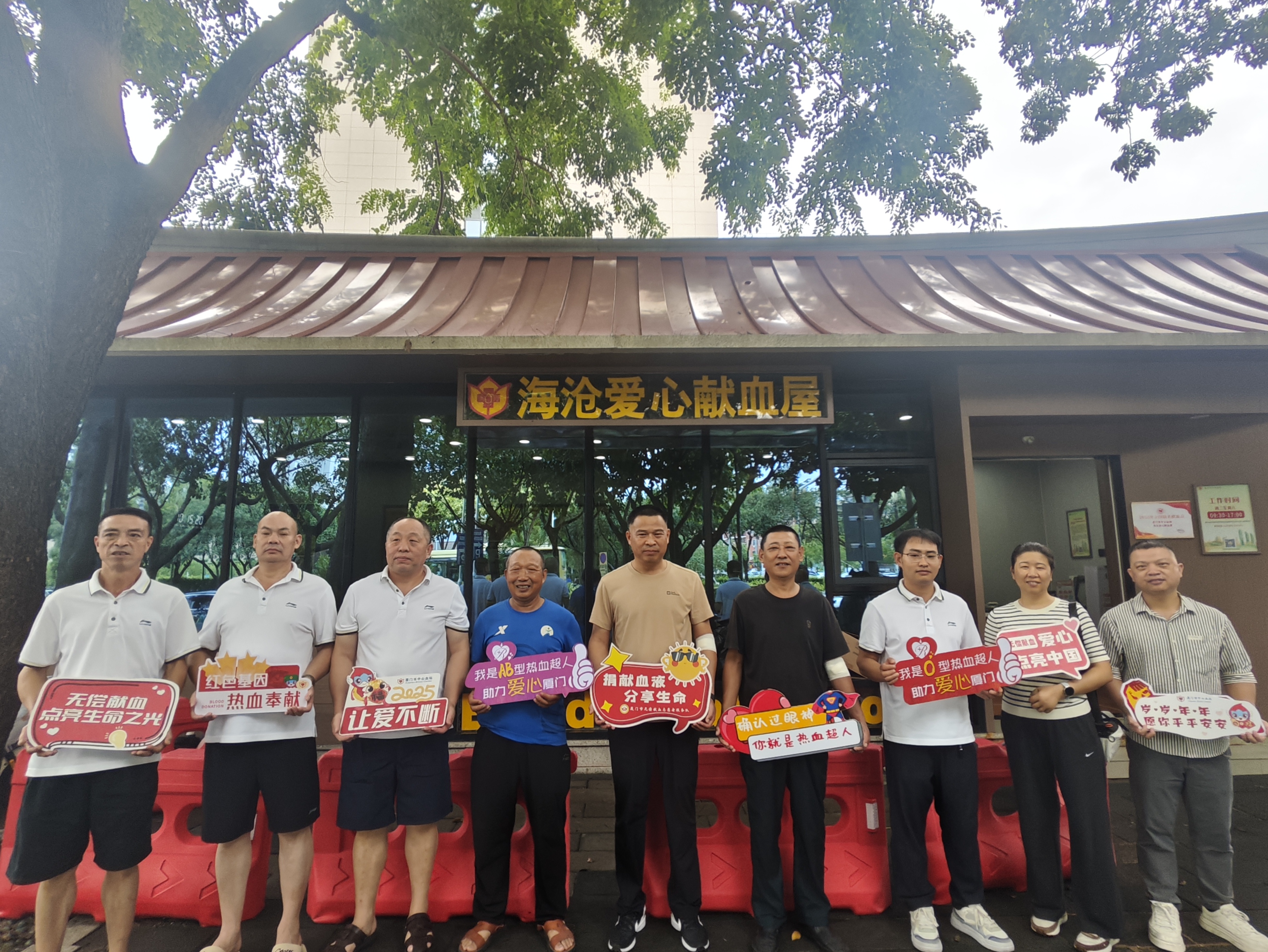 熱血延續(xù)愛心，擔(dān)當(dāng)踐行使命——廈門標準砂2025年愛心獻血活動溫暖開展